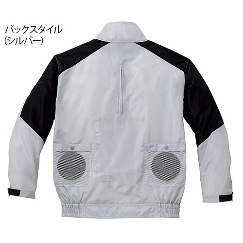 74140 空調服長袖ブルゾン 銀 5L