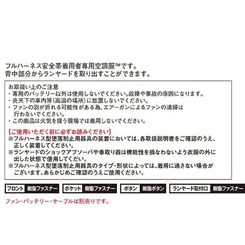 74140 長袖ブルゾンロイヤル青 5L