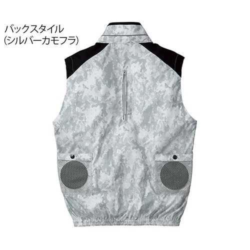74150 空調服ベスト銀カモフラ SS
