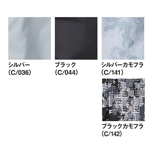 74150 空調服ベスト銀カモフラ SS