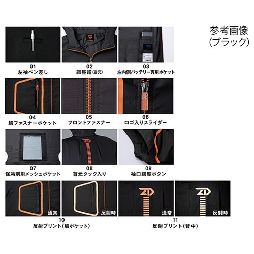 74160 空調服長袖ブルゾン 黒 L