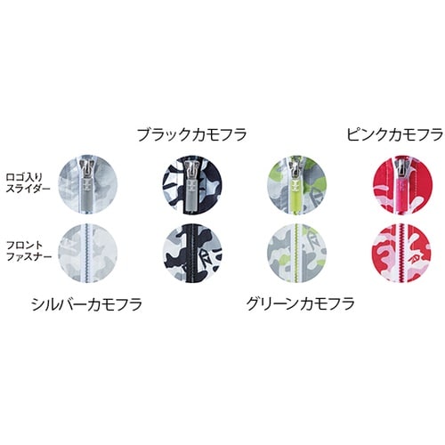 74170空調服長袖ブルゾン緑カモフラS