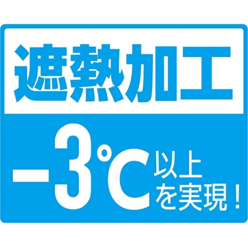 74200 空調服ベスト ブラック EL