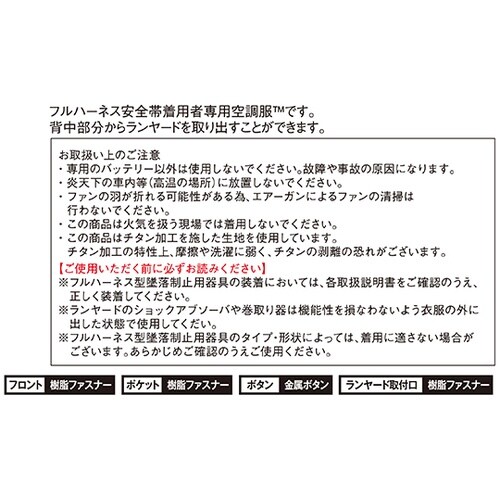 74200 空調服ベスト ブラック 5L