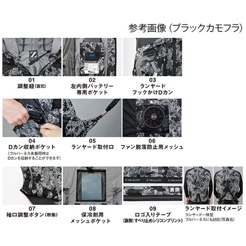 74200 空調服ベスト 黒カモフラ S