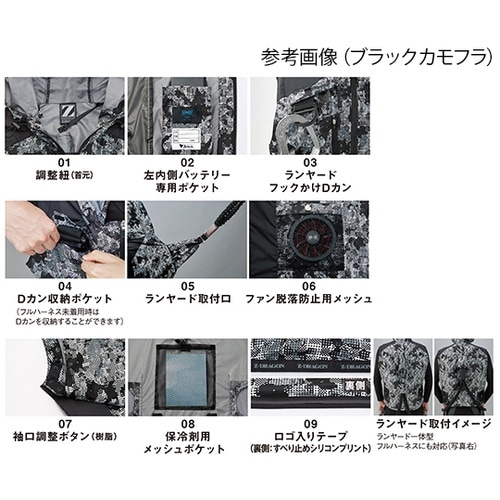74200 空調服ベスト 黒カモフラ L