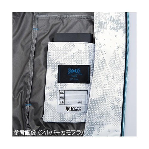 74210 長袖ブルゾン黒カモフラ 5L