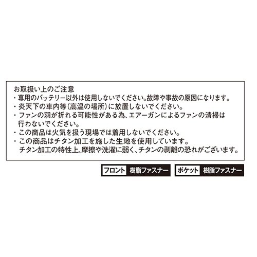 74220 空調服ベスト銀カモフラ LL