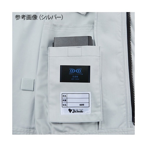 87080空調服長袖ブルゾンライト青5L