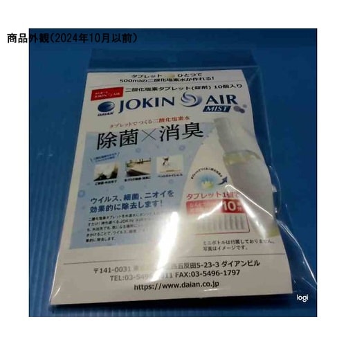 JA01−00−2−10 タブレット