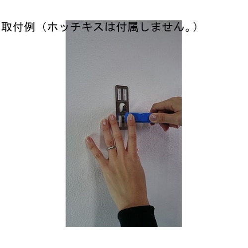 P−4Sh 石膏ボード用 P−4金具