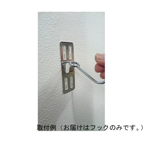 P−4SFh ボード用 P−4専用フック