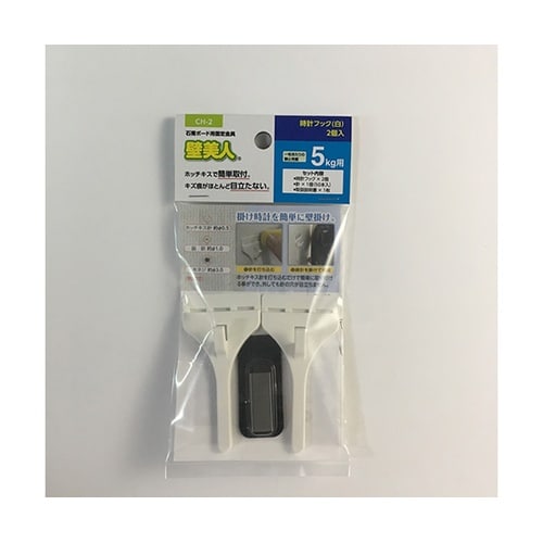 CH−2 石膏ボード用 時計フック 白