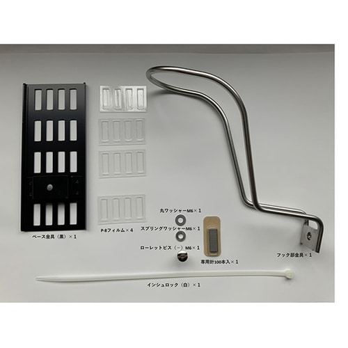 BM−01B 石膏ボード用バイクマン 黒