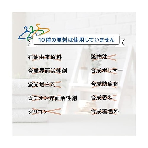パックス 洗濯用石けんWパワー 1.2L