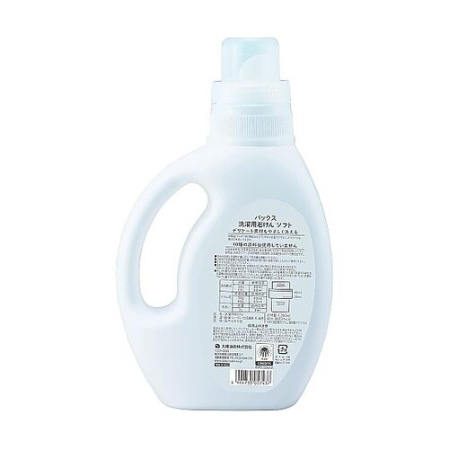 パックス 洗濯用石けんソフト 1.2L