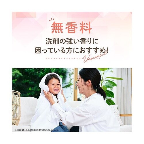 パックス 洗濯用石けんソフト 1.2L