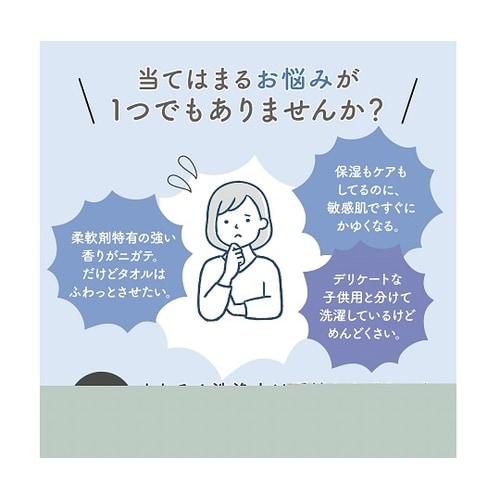 パックス 洗濯用石けんドラム 1.2L