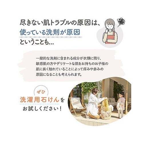 パックス 洗濯用石けんドラム 1.2L
