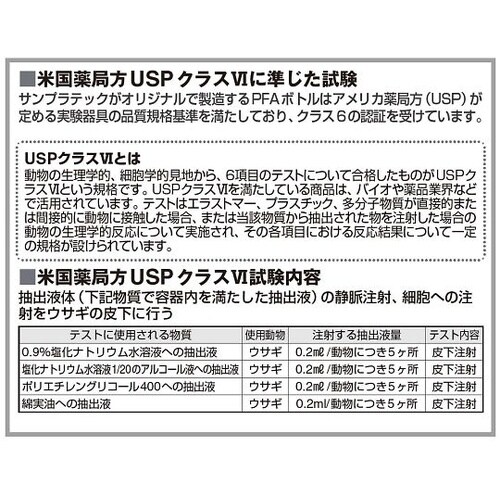 18110 広口ボトル 中栓無500mL