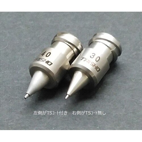 TM−30S 精密ノズル TSコート付き