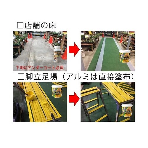 10137800 水性コート材1kg 茶