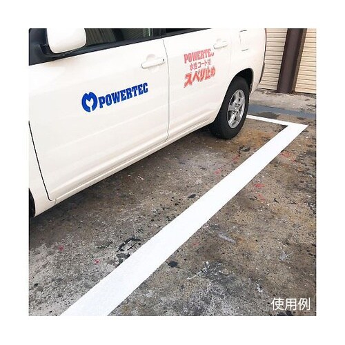 10137500 水性コート材1kg 白