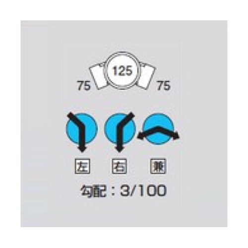 M−45L右75−125 ビニマス