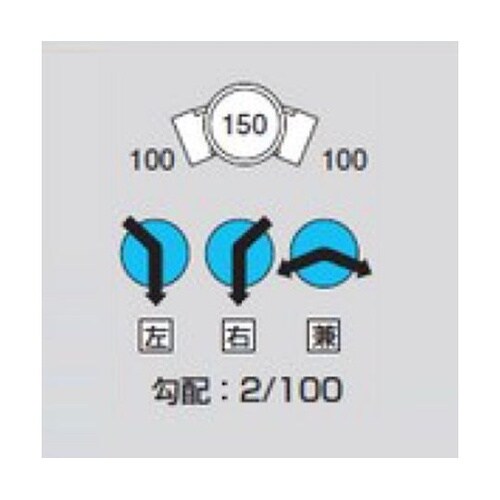 M−45L右100−150 ビニマス