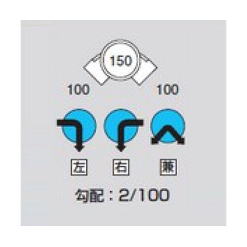 M−90L右100−150 ビニマス