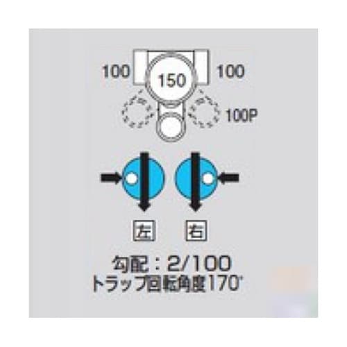 MUT右100X100P150 ビニマス