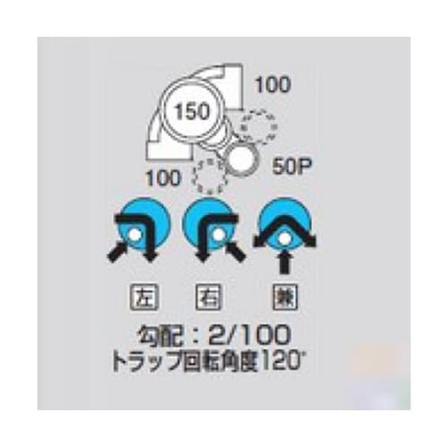 M−UT−L右100X50P−150