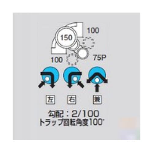 M−UT−L左100X75P−150