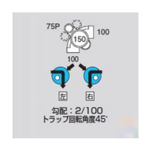 M−OUT−L右100X75P−150