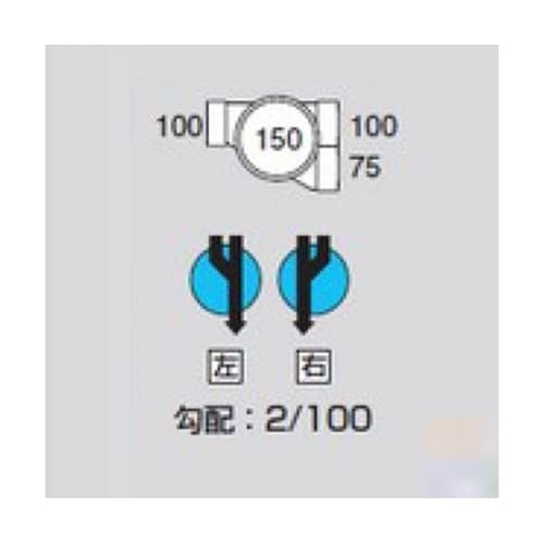 MX−H左100X75−150 ビニマス