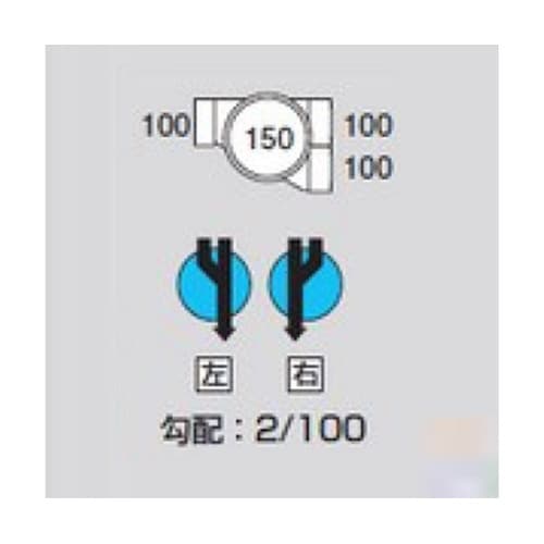 MX−H右100−150 ビニマス
