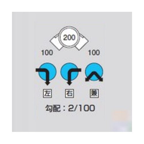 M−90L右100−200 ビニマス