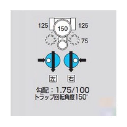 M−UT右125X75S−150ビニマス