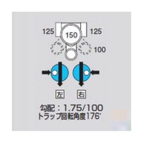 MUT左125X100S150 ビニマス