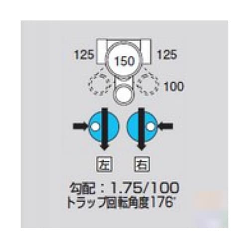 MUT右125X100S150 ビニマス