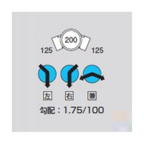 M−45L左125−200 ビニマス