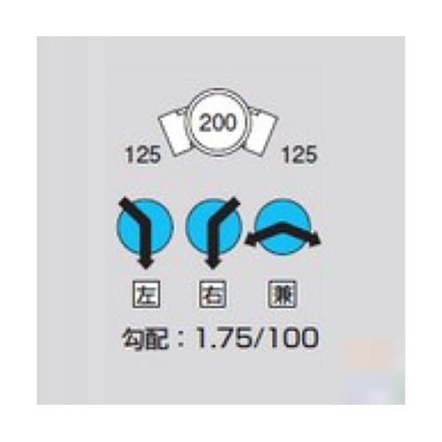 M−45L兼125−200 ビニマス