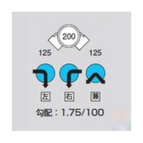 M−90L左125−200 ビニマス