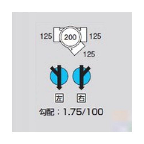 M−45Y右125−200 ビニマス