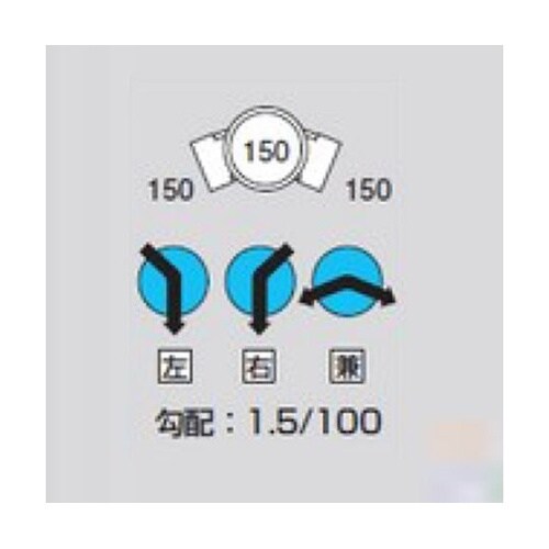 M−45L兼150−150 ビニマス