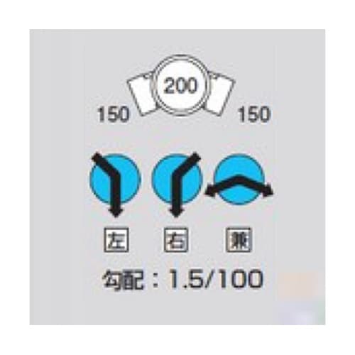 M−45L右150−200 ビニマス