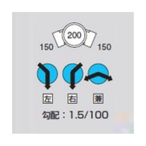 M−45L兼150−200 ビニマス