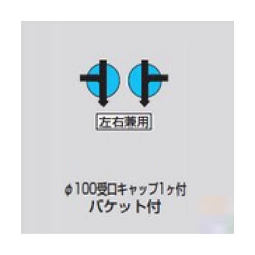 UMA−90Y100−150 雨水マス
