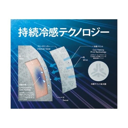 ”氷撃” 20 FTW 長袖Vネック ホ