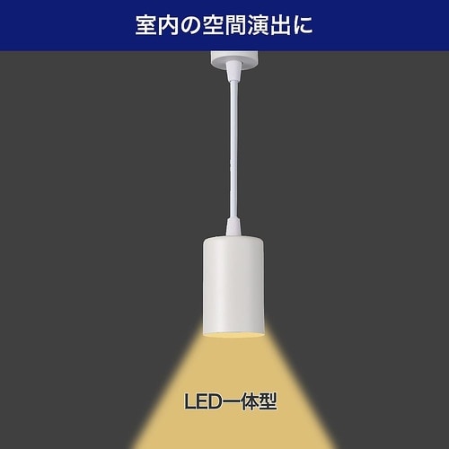 LRS−P01L(IV) バー用ライト